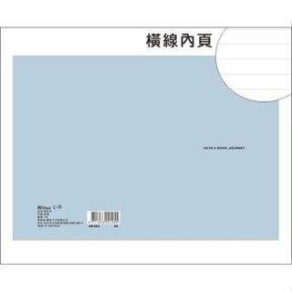 25K加厚橫線筆記(淺藍)【金石堂】