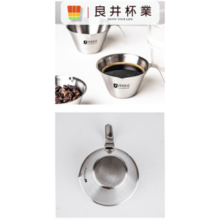 日式意式濃縮咖啡杯304不鏽鋼萃取量杯espresso盎司刻度專用杯子