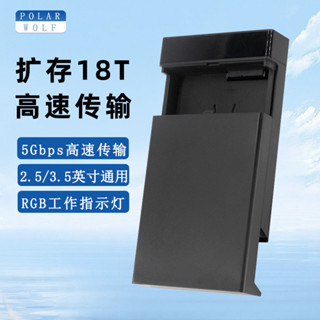 3.5寸移動硬碟盒SATA硬碟2.5筆記本臺式硬碟通用硬碟外接盒usb3.0