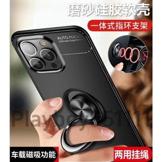 磁吸 車用保護套 指環扣 iphone15 14 13 12 11 MAX 支架手機殼 防摔殼 支架手機殼 桌上保護套