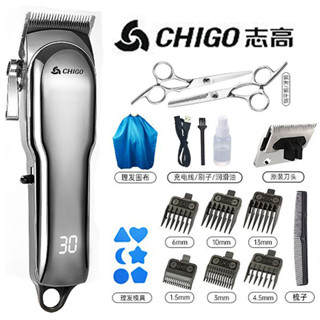 CHIGO 志高 電剪 理髮 專業 理髮器 理髮電剪 電推 小電剪 剪髮器 電動 剃刀電動理髮器 電動剪髮器 電動理髮剪