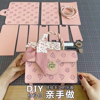 做包包感動她💑diy包包手工編織抖音材料自制單肩櫻花小方包包送女友生日禮物 diy包包 七夕禮物 情人節禮物