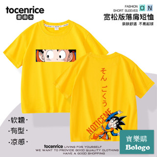七龍珠孫悟空特南克斯t恤兒童男童短袖純棉夏裝小學生寬鬆帥氣潮8衣服童裝