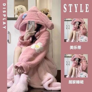 法蘭絨睡袍冬季加厚保暖睡衣珊瑚絨睡袍[D1226]冬天睡袍甜美可愛珊瑚絨睡衣女冬季加絨加厚學生大碼冬款長款睡裙