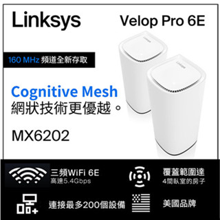 Linksys Velop Pro AXE5400 WiFi 6E 三頻 無線網狀路由器MX6202-AH(兩入)原價1