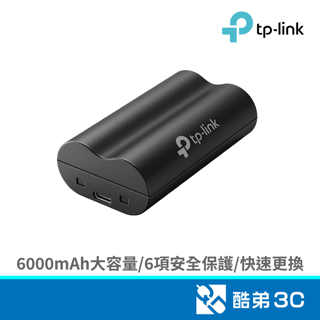 TP-LINK  Tapo A100 電池 適用：D230S1、Tapo C420系列、Tapo C400S2 公司貨
