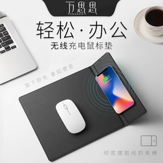 塗塗生活大賣場、、、、創意支架#充電鼠標墊PU手機快充防水防滑遊戲墊商務辦公電腦桌