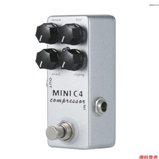MOSKYAudio 慕音 MINI C4 迷你壓縮效果器
