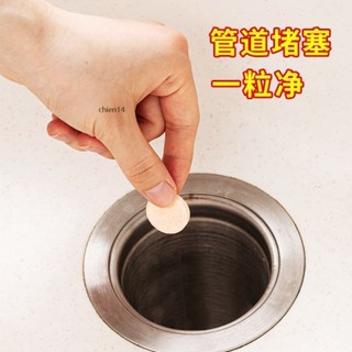 日本家用疏通劑 管道疏通劑 廁所 馬桶 油汙 廚房 毛發 溶解劑 下水道 疏通神器