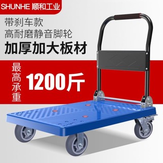 順和小推車拉貨手推車搬運車平板車推貨車摺疊車快遞拖車倉庫拉車