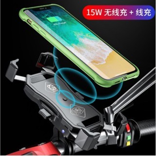 臺灣24h出貨新款USB快充 解放雙手360°機車無線充機車無線充支架 M11 無線充機車支架