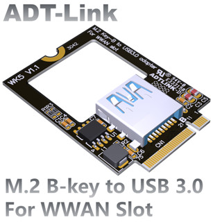 [訂製]ADT-Link M.2 B-key轉接無線藍芽wifi網絡卡 USB 3.0固態硬碟NGFF3042