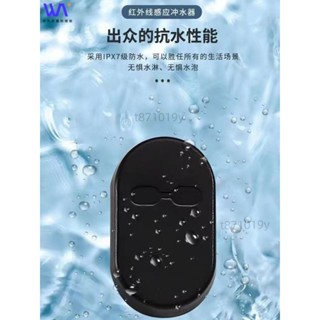 W&S 女生都可簡單安裝的馬桶感應應沖水器 紅外線 智慧 感應沖水衛生間家用大小便自動沖水配件 大小便自動沖水配件