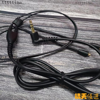 【新品下殺】嚴選SE215 SE535 SE846 SE315 SE425 MMCX UE900耳機綫 音頻綫