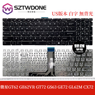MSI微星GT62 GE62VR GT72 GS63 GE72 GL62M CX72鍵盤PX60 GE62 GP62鍵盤