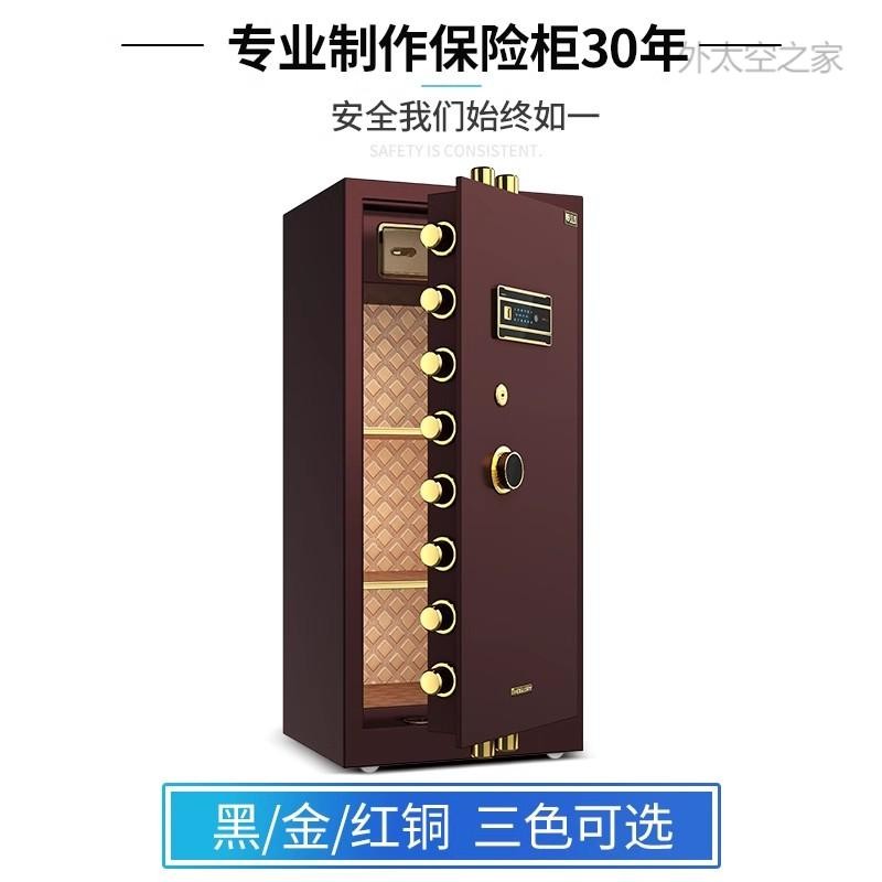 破損補寄💖紅光保險櫃 家用辦公單雙門80cm1米1.2米1.5米1.8米大型商用指紋密碼保險箱全鋼防盜保管箱