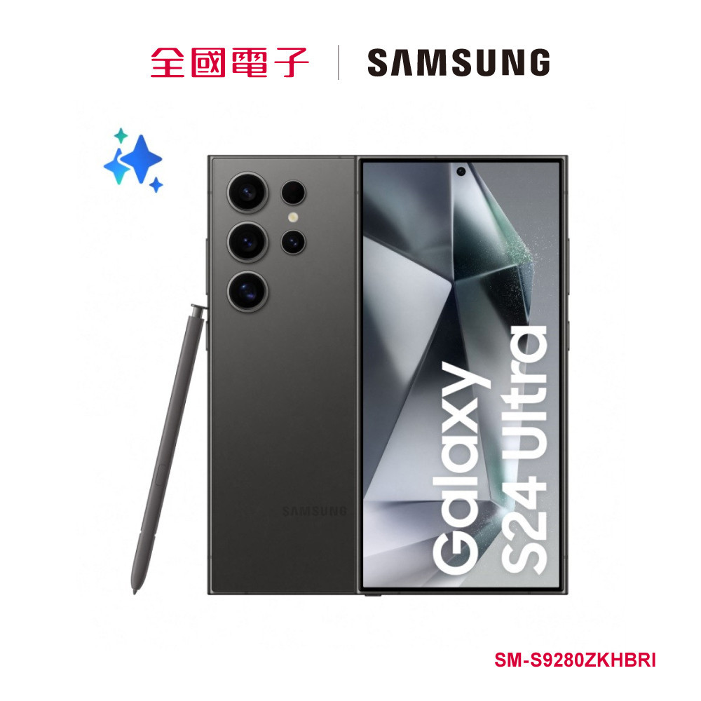 SAMSUNG-Galaxy S24 Ultra (12/512G)鈦黑  SM-S9280ZKHBRI 【全國電子】