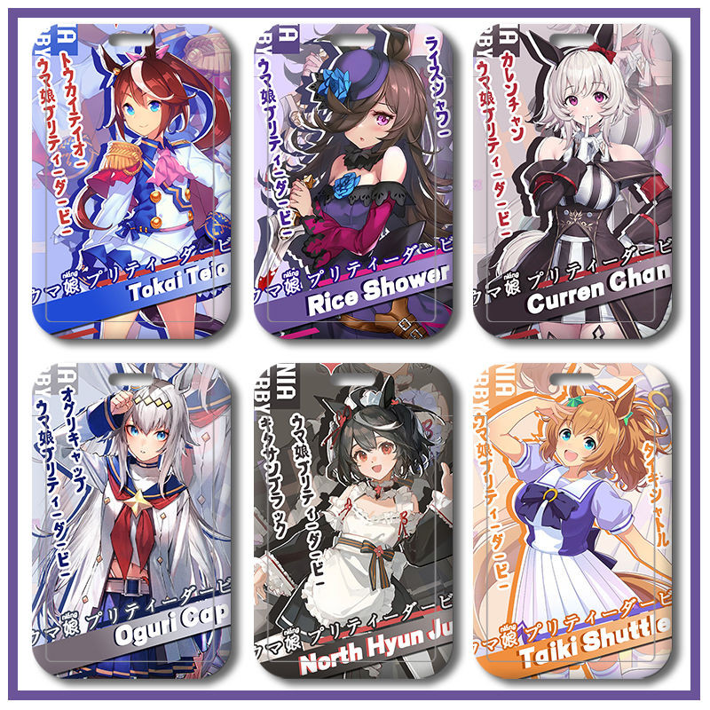 「彼方の藏」賽馬娘黃金船大和赤驥玉藻十字卡套校園卡目白麥昆校牌飯卡保護套タマモクロス/游戲/周邊