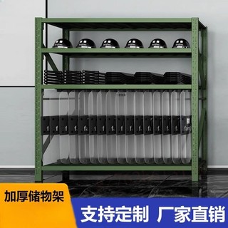 廠家特價🔥防爆盾牌架 鐵鍬 鎬 農用工具擺放架 軍綠色多層貨架 裝備器材存放架子 消防 消防裝備 消防工具 消防設施