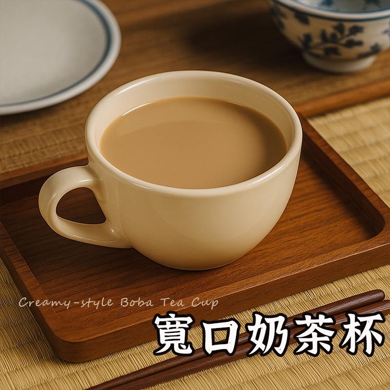 【奶油風 寬口馬克杯】 奶油風杯子 胖胖馬克杯 麥片杯 晨間咖啡杯 圓弧咖啡杯 牛奶杯 陶瓷馬克杯 水杯 咖啡杯