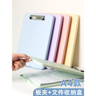 購滿199出貨【臺灣熱銷】多功能檔案夾 寫字墊板 試卷收納盒 小學生專用板夾 寫字板 收納檔案夾