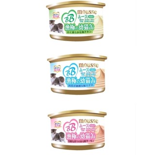 日本 AkikiA 漁極 BB mousse 幼母貓罐【24罐組】85g 高營養補充罐頭 貓罐頭『WANG』