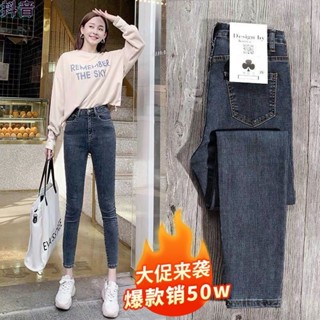 藍灰色牛仔褲 彈力高腰牛仔褲 韓版牛仔褲 顯瘦小腳褲子 九分緊身鉛筆褲 大碼鉛筆褲 女長牛仔褲 牛仔褲彈力 高腰窄管褲