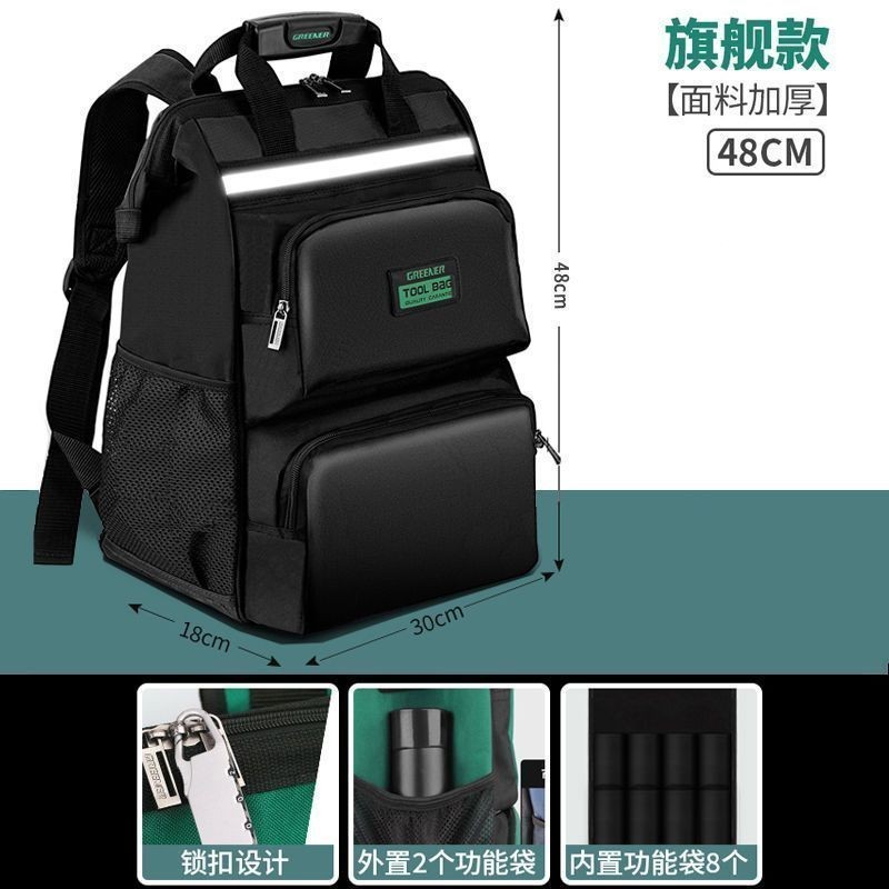 【台灣爆款 購99發貨】綠林工具揹包 男維修帆布耐用便攜安裝多功能電工專用雙肩工具包