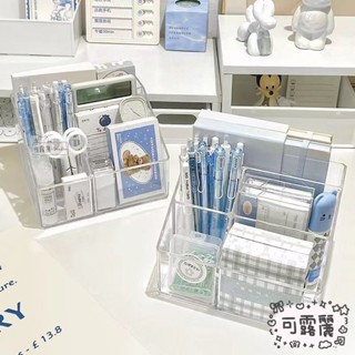 限時特惠✨ 學生桌面收納盒多功能雜物遙控器多格筆筒化妝品桌面透明收納筒