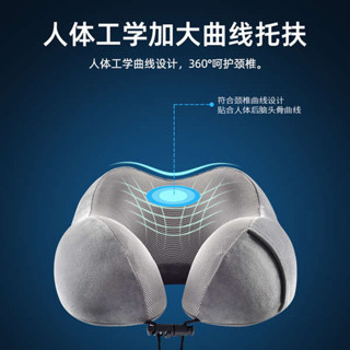 無印良品u型枕旅行飛機高鐵睡覺記憶棉護頸枕辦公室脖子靠枕便攜u