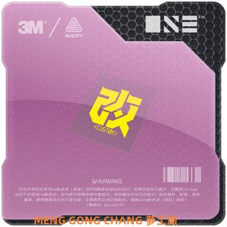 【臺灣出貨】賽博朋克/戰術裝備/電動痛車貼紙摩托筆記電腦行李箱頭盔貼-MC005