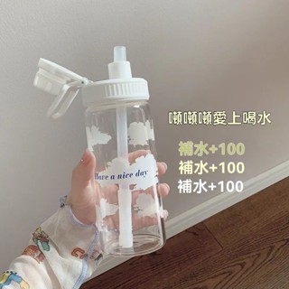 ✨新品特價/ins日係雲朵塑膠吸管盃子隨手盃簡約學生女小清新情侶便攜喝水盃