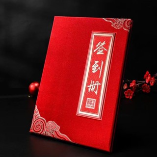 商務簽到本會簽到本會簽約本簽名冊高檔同學聚會簽到簿嘉賓題名錄定製商務簽到:此會議有高階簽到冊