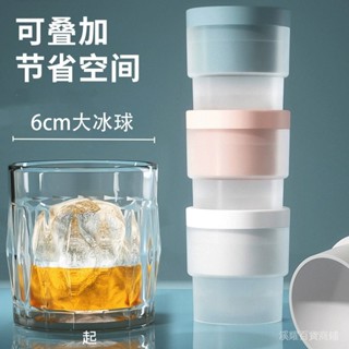 食品級大冰球製冰器模具｜威士忌凍冰塊球形冰格，矽膠神器，家用速凍冰塊，輕鬆打造時尚飲品！
