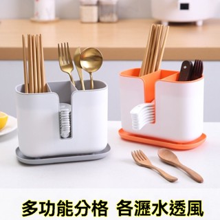 🎉新品特價🎉新款筷子筒置物架傢用多功能廚房餐具用品筷子收納盒筷子籠瀝水架