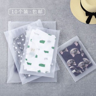 臺灣出貨 旅行收納袋 衣服內衣行李箱鞋子衣物整理拉鍊密封分裝袋 行李收納袋 旅行分裝袋 旅行收納包R02