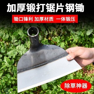 ⚡臺灣出貨⚡ 鋤頭除草神器工具 種菜家用鋤草農具 農用大全 挖地多功能錳鋼鏟剷草mq944
