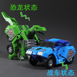 汽車變形恐龍兒童聲光玩具寶寶手動益智暴龍戰車恐龍模型--&-