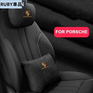 適用保時捷頭枕腰靠 Porsche Panamera Macan Cayenne Taycan 917 718 911