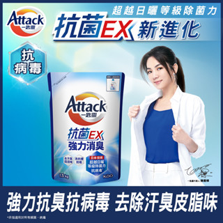 一匙靈抗菌EX強力消臭洗衣精 補充包1.5kg（包裝隨機）