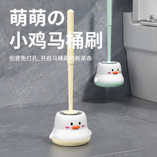 塑膠馬桶刷長手柄無死角浴室用品多功能家用壁掛式帶底座廁所刷子奶油風家居小紅書爆款生活家居用品日用品抖音同款北歐風家居