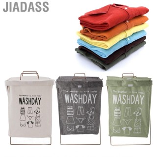 Jiadass 折疊洗衣籃大容量節省空間髒衣堅固鐵架棉麻家用收納