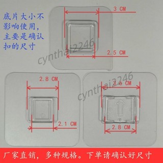 滿199出貨 貼片四方扣 置物架貼片 配件 衛生間浴室 無痕免打孔 牆壁黏膠掛鉤掛鉤