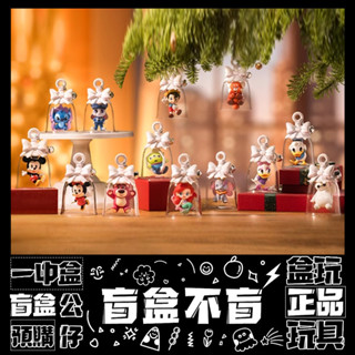 【盲抽不盲】Disney 迪士尼 100週年鈴鐺 系列 盲抽 玩具 收藏 禮物 米奇 黛西 唐老鴨 公仔 盒玩 泡泡瑪特