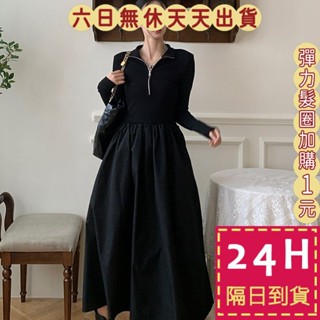【臺灣現貨馬上出貨】隔日到貨 女裝【有墊肩、有口袋】上衣 洋裝 連身裙 黑色連身裙 保暖顯瘦洋裝WT149【現貨24H】