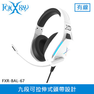 FOXXRAY 狐鐳 星航者 電競耳機麥克風 白 (FXR-BAL-67)