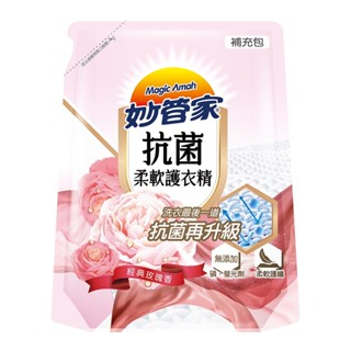 妙管家 抗菌柔軟補充包-經典玫瑰香(1800ml/包)[大買家]