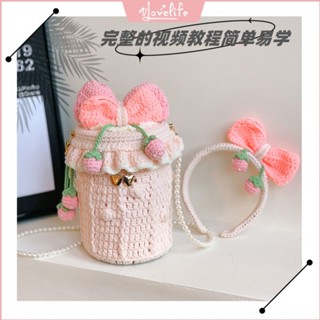 [Vlovelife]高雄 手作材料包 毛線編織材料包 diy手工編織水桶包毛綫材料包成品可愛送閨蜜女友ins針織包包