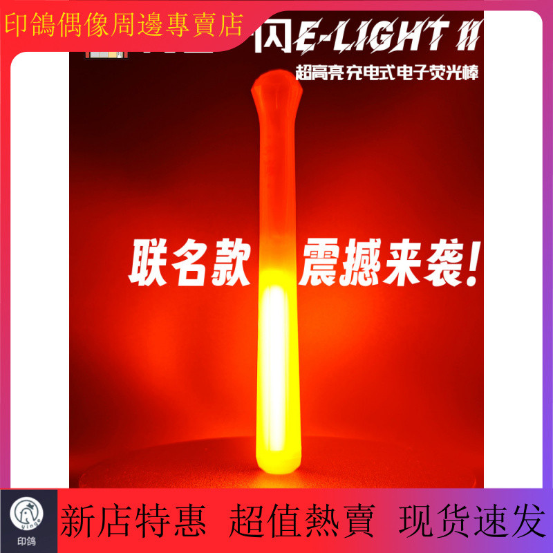 e代e棒 e代e棒 e代e棒 e代e棒 ZX-E スマートセンサ