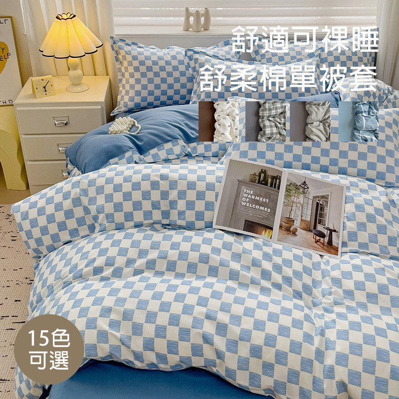 黄套的價格推薦 - 2025年8月 | 比價比個夠BigGo